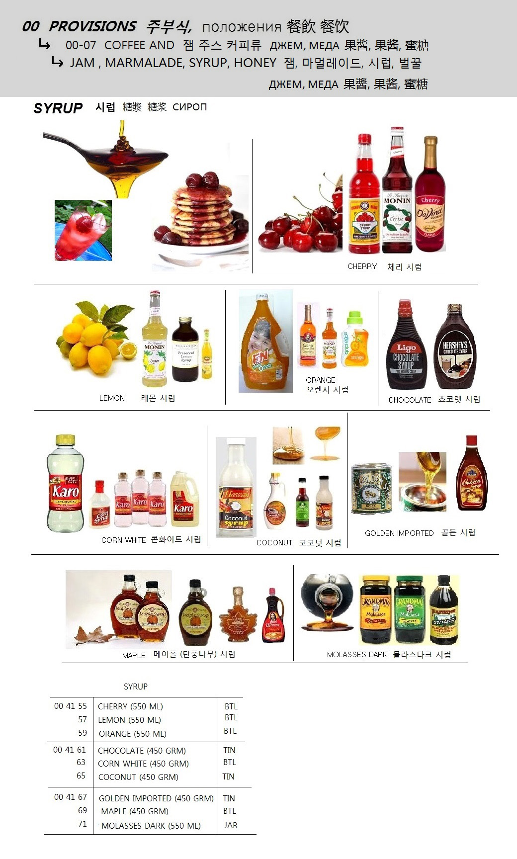 004161
