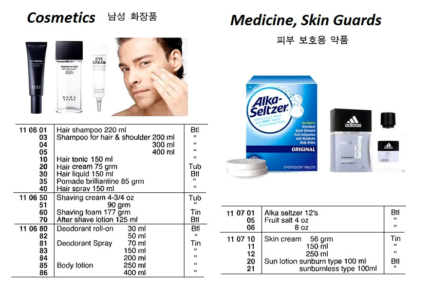 110640