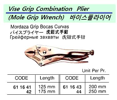 611643
