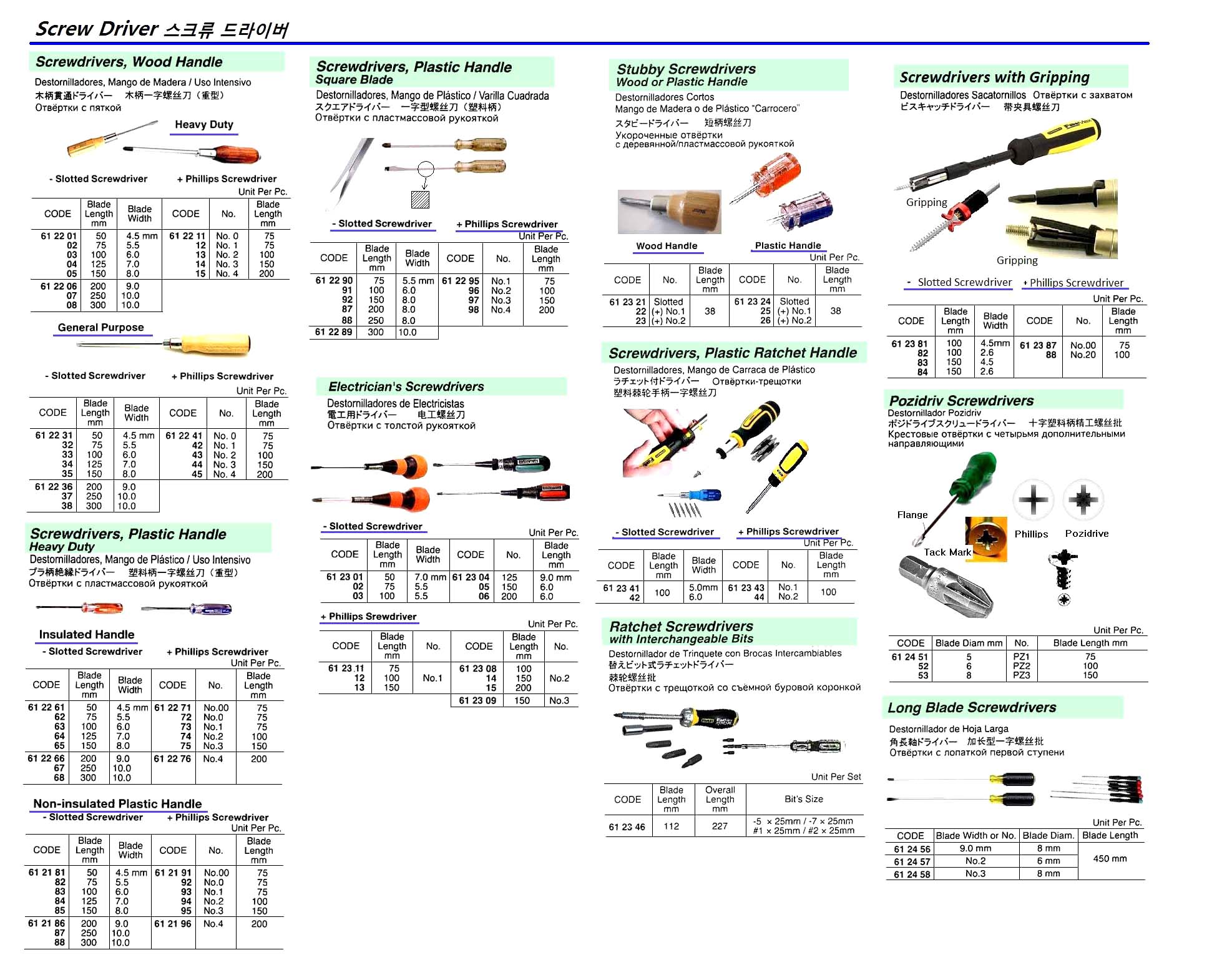 612289