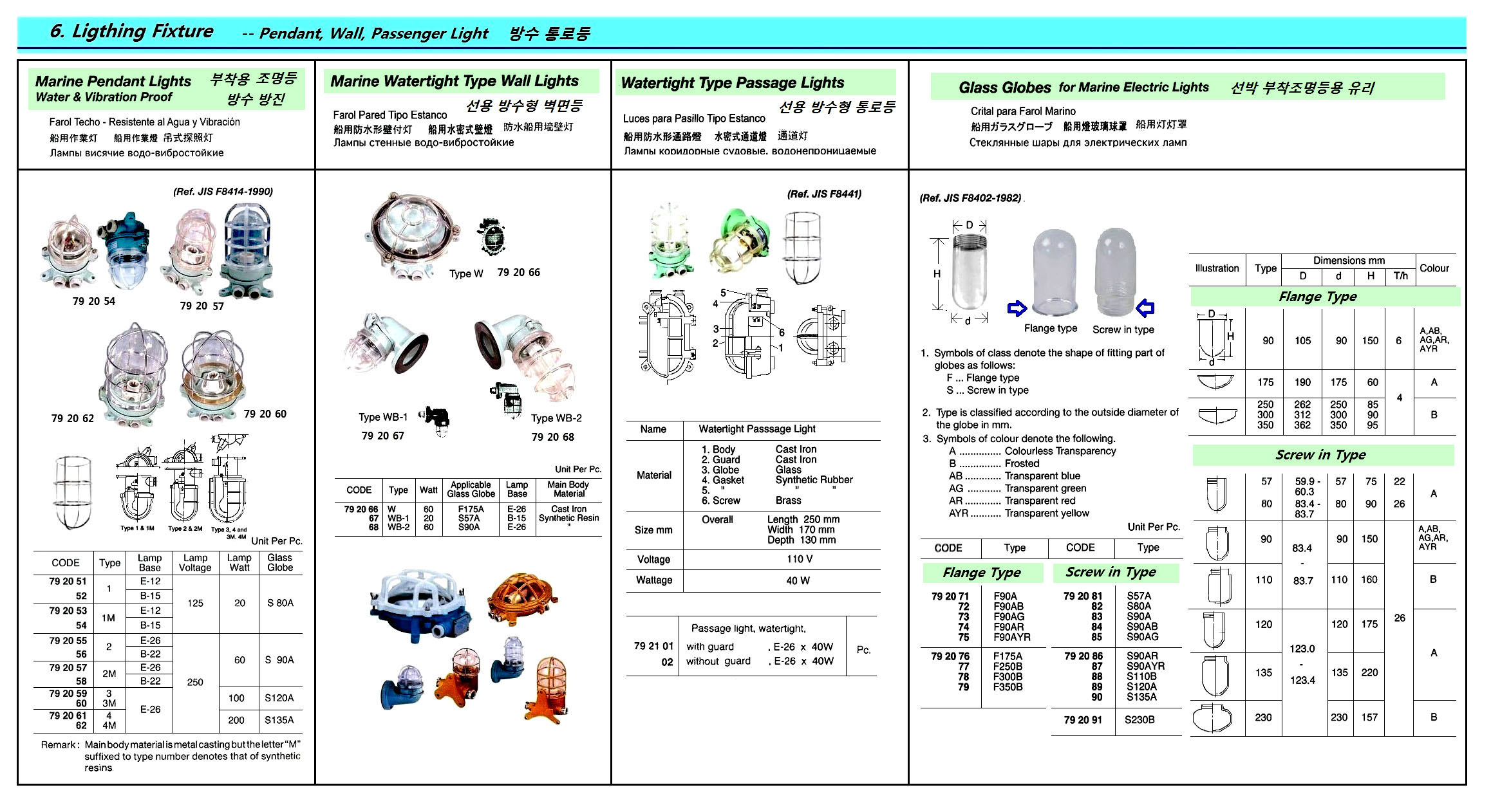 792071
