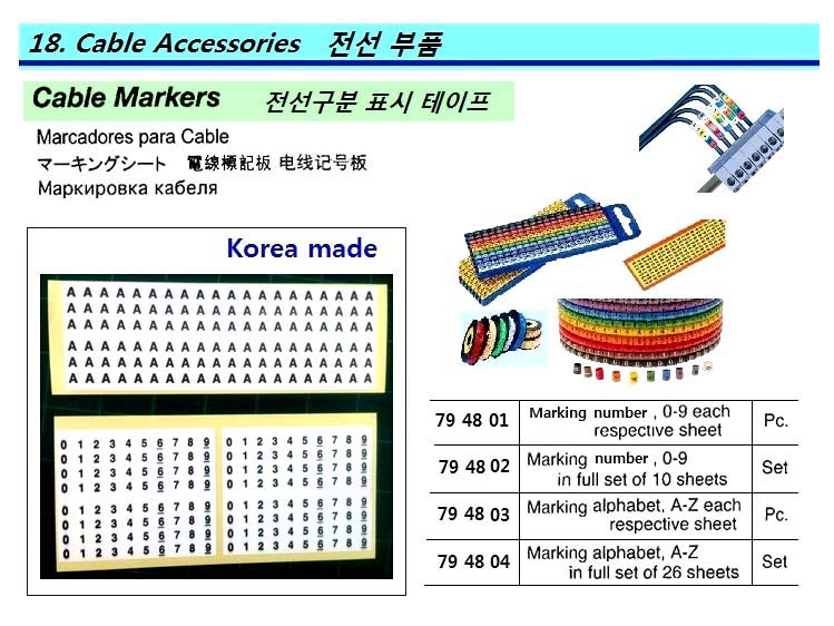 794804